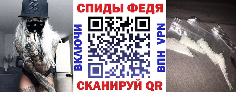 АМФ 97%  Купить закладки  Курчатов 