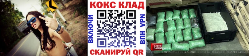 Купить где  Курчатов  Кокаин 97% 