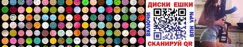 Купить  Курчатов  Ecstasy TESLA 