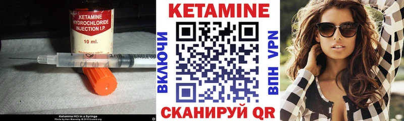 Купить закладки  Курчатов  КЕТАМИН ketamine 