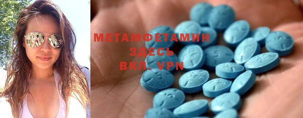 гидропоника Осташков