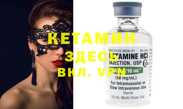 MESCALINE Арсеньев