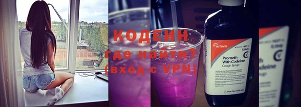 экстази Осинники