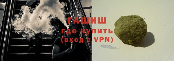 бошки Алексин