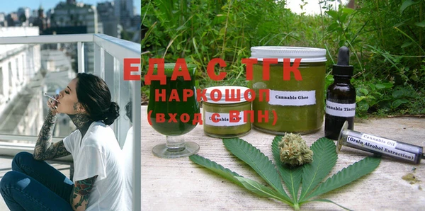 MESCALINE Арсеньев