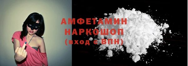 экстази Осинники