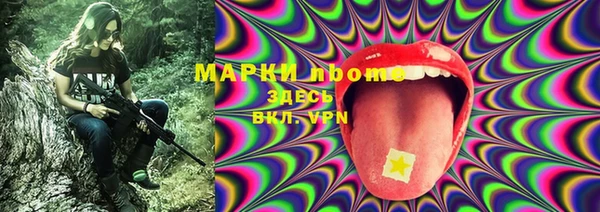 амфетамин Алексеевка