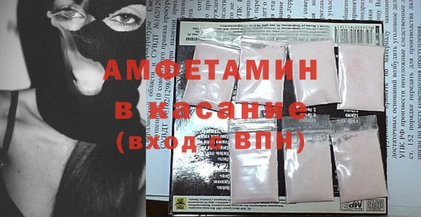 MESCALINE Арсеньев
