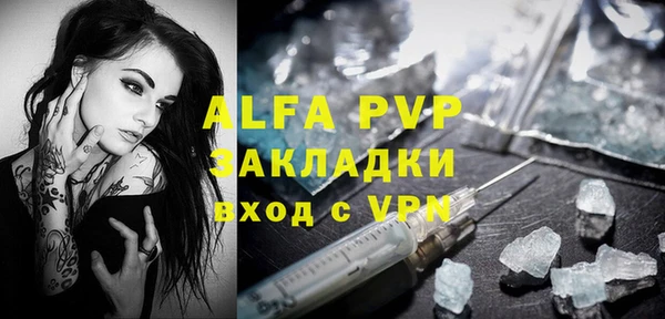экстази Осинники