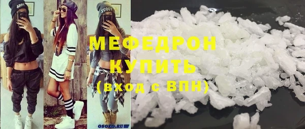 мефедрон Аркадак