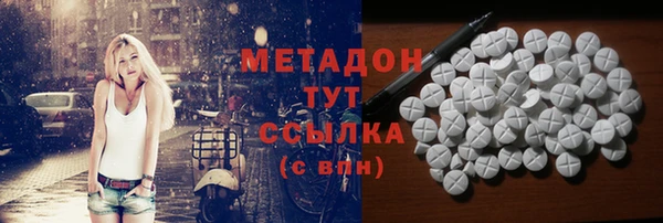 гидропоника Осташков