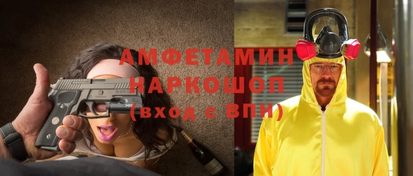 бошки Алексин