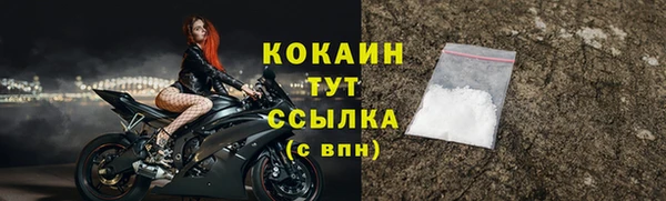 экстази Осинники
