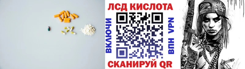 Лсд 25 экстази ecstasy  Купить  Курчатов 