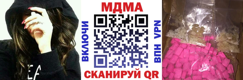 Купить  Курчатов  MDMA кристаллы 
