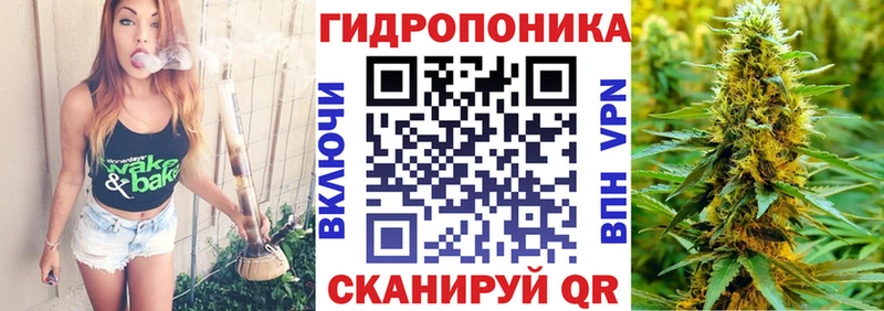 Канабис тримм  Купить где  Курчатов 